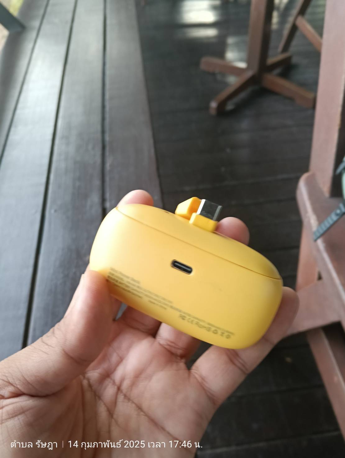 ซื้อ Power bank ราคาพิเศษ