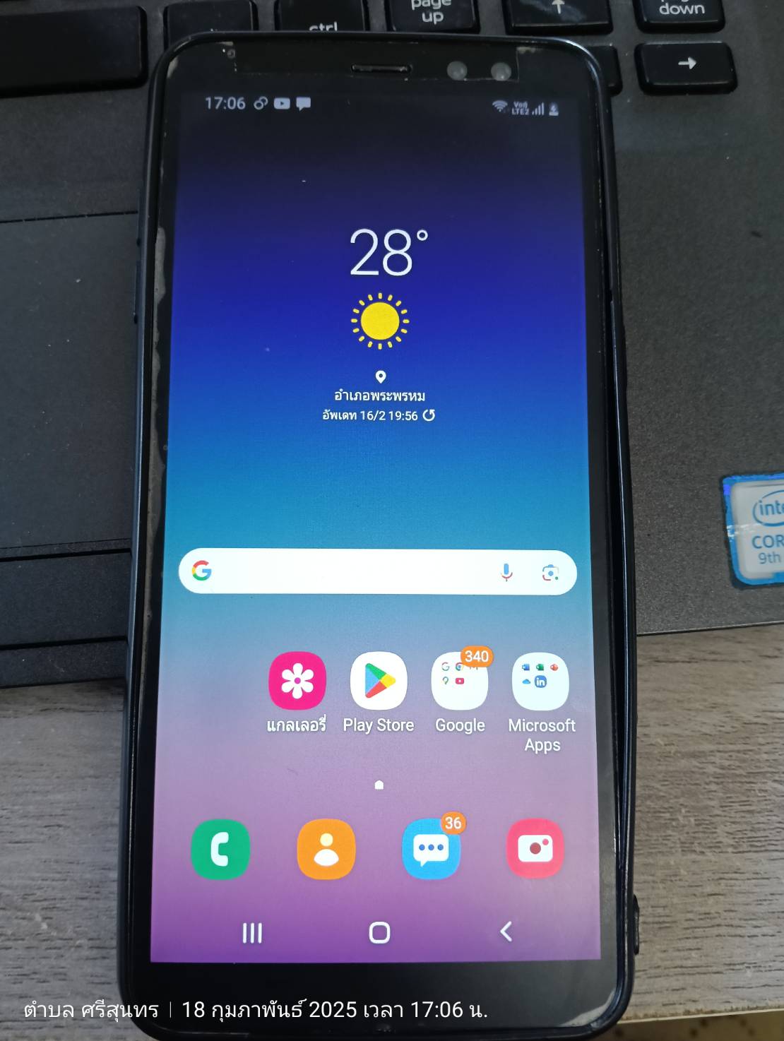 ซื้อ Samsung Galaxy A8(2018) ราคาพิเศษ