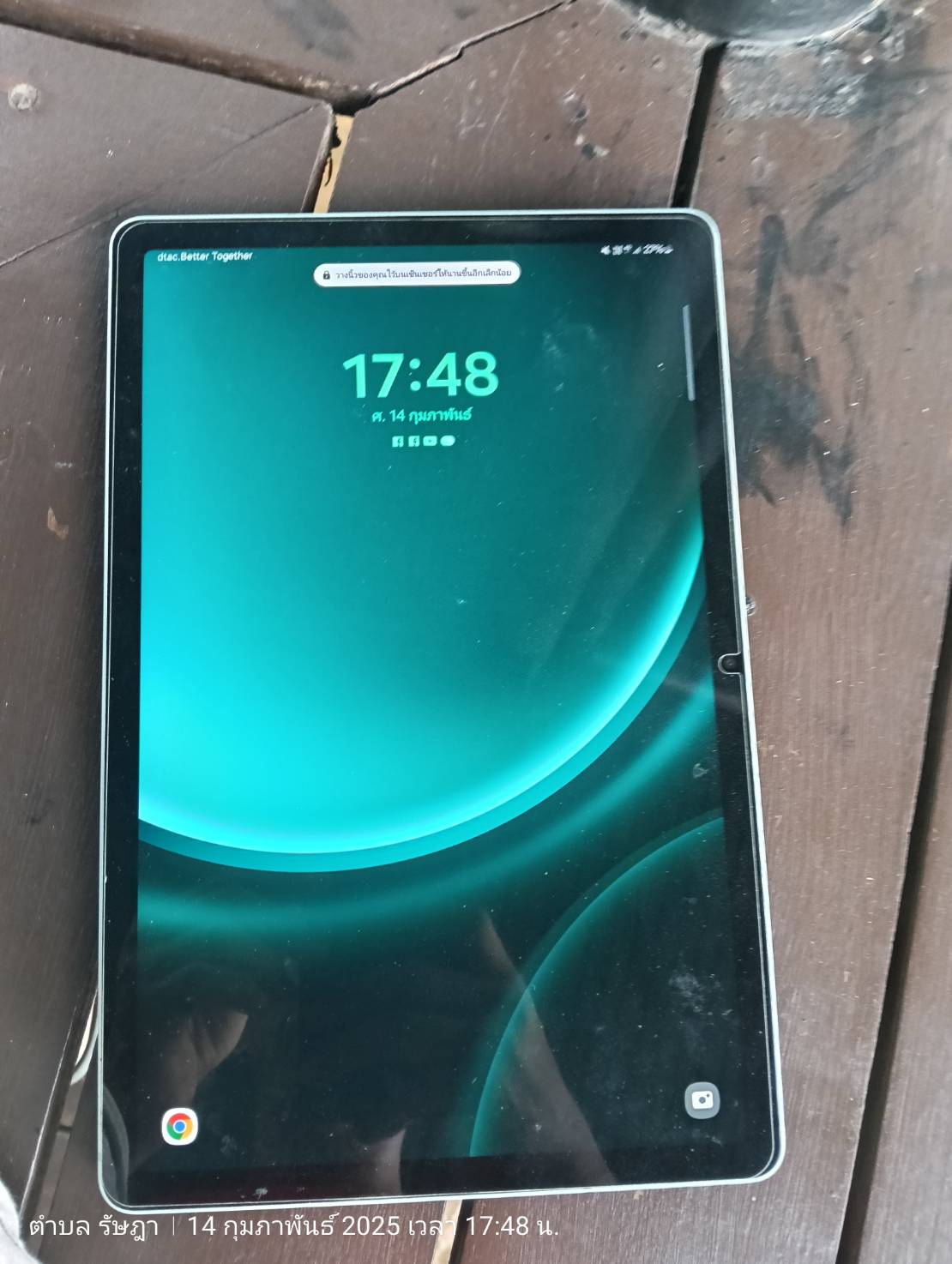 ซื้อ Samsung tab S9 FE 5G ราคาพิเศษ